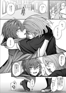 Page 3: 002.jpg | Shinda to Omotteita Osananajimi ga Maou ni Natte Imashita | View Page!