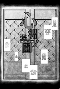 Page 2: 001.jpg | Shinen no Sono - Deep Down Infantilism | View Page!