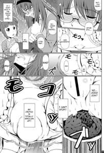 Page 8: 007.jpg | Shinen no Sono - Deep Down Infantilism | View Page!