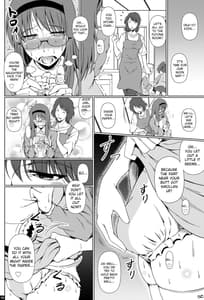 Page 13: 012.jpg | Shinen no Sono - Deep Down Infantilism | View Page!