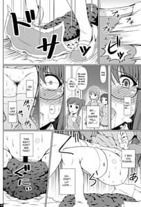 Page 15: 014.jpg | Shinen no Sono - Deep Down Infantilism | View Page!