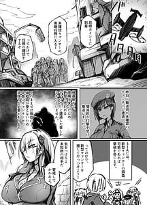 Page 3: 002.jpg | Shingata kya n S kasane | View Page!