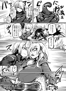 Page 5: 004.jpg | Shingata kya n S kasane | View Page!
