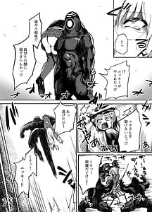 Page 6: 005.jpg | Shingata kya n S kasane | View Page!