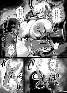 Page 8: 007.jpg | Shingata kya n S kasane | View Page!