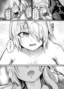 Page 14: 013.jpg | Shingata kya n S kasane | View Page!