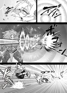 Page 14: 013.jpg | Shingeki no Hilichurl II -Shinkou no Jokyoku- Noelle Chivalric Blossom that withered | View Page!