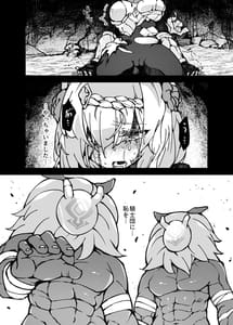 Page 15: 014.jpg | Shingeki no Hilichurl II -Shinkou no Jokyoku- Noelle Chivalric Blossom that withered | View Page!