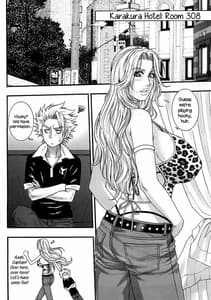 Page 4: 003.jpg | Shinigami Zukan Crazy | View Page!