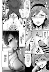 Page 3: 002.jpg | Shiniki Shinpan MANIAC | View Page!