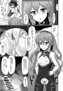 Page 4: 003.jpg | Shiniki Shinpan MANIAC | View Page!
