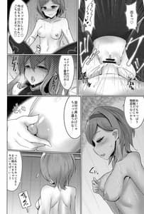 Page 7: 006.jpg | Shiniki Shinpan MANIAC | View Page!