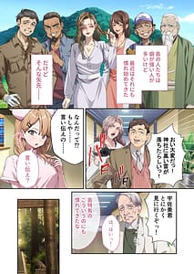 Page 3: 002.jpg | Shining Angel Twinkle Heart Nurse no Oshigoto wa Youkai Taiji! Dosukebe Battle dee Renzoku Zetchou Mosaic Comic Soushuhe | View Page!