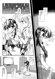 Page 8: 007.jpg | Shinjin Idol Kyousei Makura Eigyou -Soushuuhen- Miyasu Risa Side | View Page!