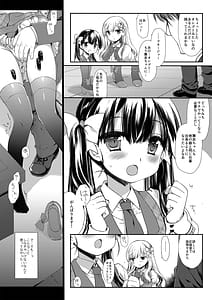 Page 9: 008.jpg | Shinjin Idol Kyousei Makura Eigyou -Soushuuhen- Miyasu Risa Side | View Page!