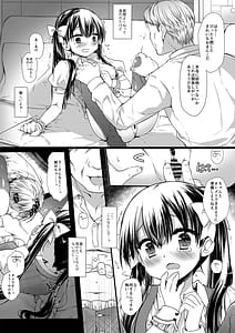Page 11: 010.jpg | Shinjin Idol Kyousei Makura Eigyou -Soushuuhen- Miyasu Risa Side | View Page!