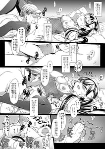 Page 12: 011.jpg | Shinjin Idol Kyousei Makura Eigyou -Soushuuhen- Miyasu Risa Side | View Page!