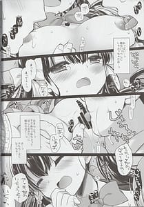 Page 12: 011.jpg | Shinjin Idol Kyousei Makura Eigyou Finale | View Page!