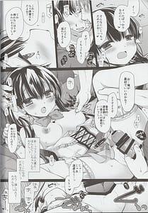 Page 14: 013.jpg | Shinjin Idol Kyousei Makura Eigyou Finale | View Page!