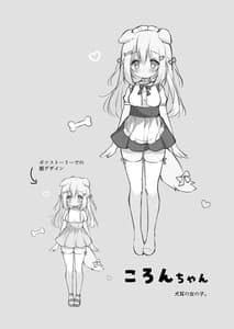 Page 3: 002.jpg | Shinjin Maid Kyouiku Katei | View Page!