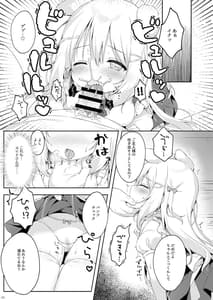 Page 8: 007.jpg | Shinjin Maid Kyouiku Katei | View Page!