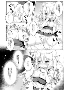 Page 9: 008.jpg | Shinjin Maid Kyouiku Katei | View Page!