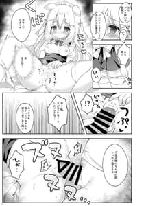Page 10: 009.jpg | Shinjin Maid Kyouiku Katei | View Page!