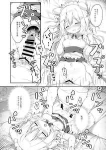 Page 11: 010.jpg | Shinjin Maid Kyouiku Katei | View Page!