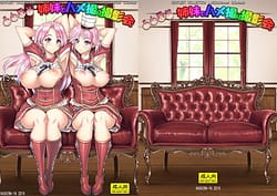 Page 1: 000.jpg | Shinjin S Kyuu Joyuu Shimai de Hamedori Satsueikai! | View Page!