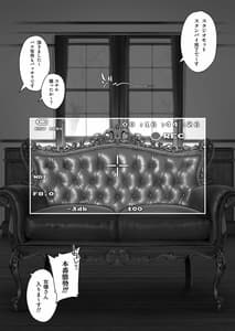 Page 2: 001.jpg | Shinjin S Kyuu Joyuu Shimai de Hamedori Satsueikai! | View Page!