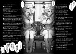 Page 3: 002.jpg | Shinjin S Kyuu Joyuu Shimai de Hamedori Satsueikai! | View Page!