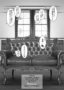 Page 13: 012.jpg | Shinjin S Kyuu Joyuu Shimai de Hamedori Satsueikai! | View Page!