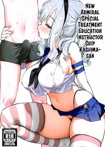 Read Shinjin Teitoku Tokubetsu Shori Tantou Kan Kyoudou Kei Kashima-san with English Translation