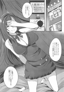 Page 4: 003.jpg | Shinjin Tifa-chan Goshimei Full Course | View Page!