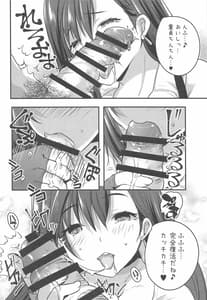 Page 11: 010.jpg | Shinjin Tifa-chan Goshimei Full Course | View Page!