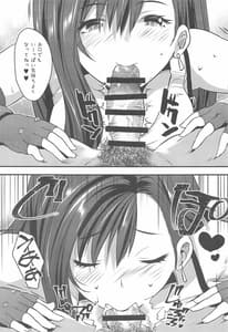 Page 12: 011.jpg | Shinjin Tifa-chan Goshimei Full Course | View Page!