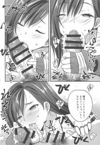 Page 13: 012.jpg | Shinjin Tifa-chan Goshimei Full Course | View Page!