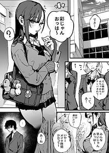 Page 2: 001.jpg | ShinjinseiAkogare no Kurasumeito-hen | View Page!