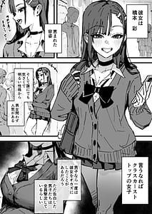 Page 3: 002.jpg | ShinjinseiAkogare no Kurasumeito-hen | View Page!