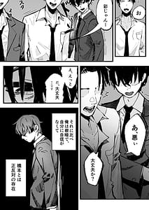Page 4: 003.jpg | ShinjinseiAkogare no Kurasumeito-hen | View Page!
