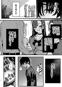 Page 5: 004.jpg | ShinjinseiAkogare no Kurasumeito-hen | View Page!