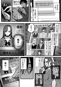 Page 6: 005.jpg | ShinjinseiAkogare no Kurasumeito-hen | View Page!