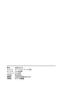 Page 12: 011.jpg | Shinju-sama ni Hai | View Page!