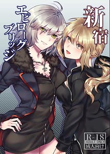Read Shinjuku Epilogue Bridge