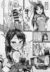 Page 9: 008.jpg | Shinka to Kitsetsu to Kuchi to Shiri | View Page!