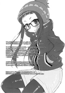 Page 3: 002.jpg | Shinkan! Nokkuru | View Page!