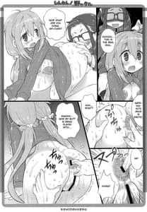 Page 8: 007.jpg | Shinkan! Nokkuru | View Page!