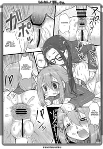 Page 10: 009.jpg | Shinkan! Nokkuru | View Page!