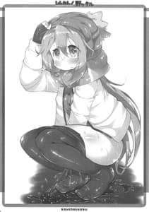 Page 13: 012.jpg | Shinkan! Nokkuru | View Page!