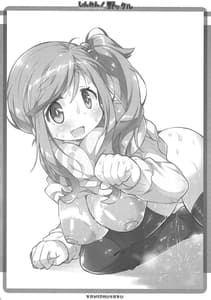 Page 15: 014.jpg | Shinkan! Nokkuru | View Page!